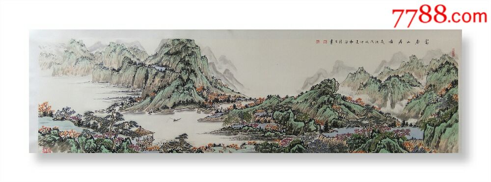 富春山居图