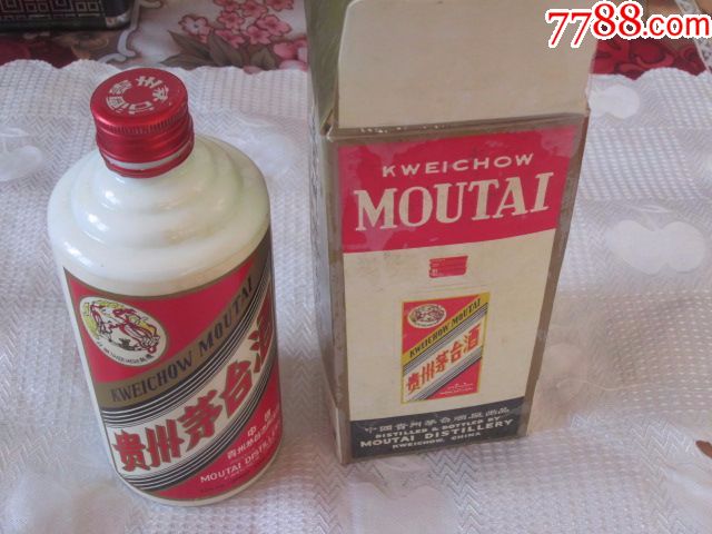 1991年飞天铝盖茅台酒瓶