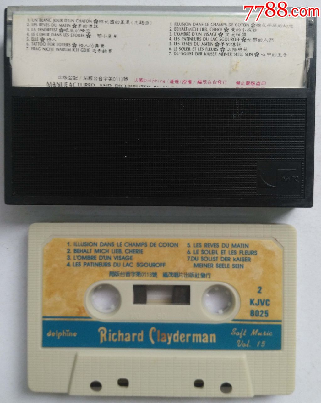 Richard-Clayderman-vol.15