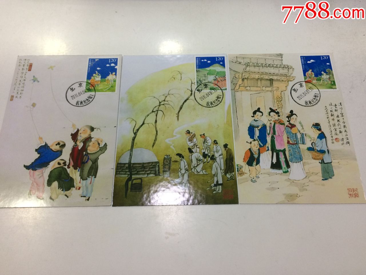2010-8清明节邮票明信片极限片3枚全套