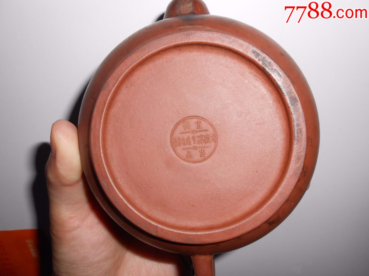 50年代合作社【巨轮珠】紫砂壶