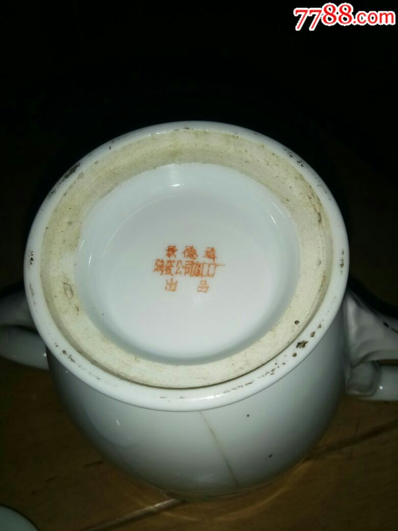 景德镇陶瓷加工厂粉彩糖缸