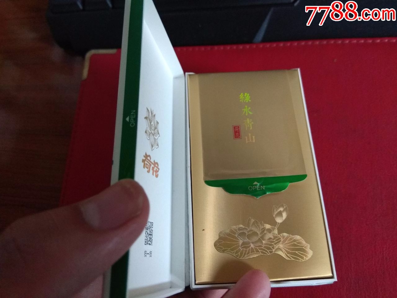 荷花——绿水青山_烟标/烟盒_吉祥居【7788收藏__中国