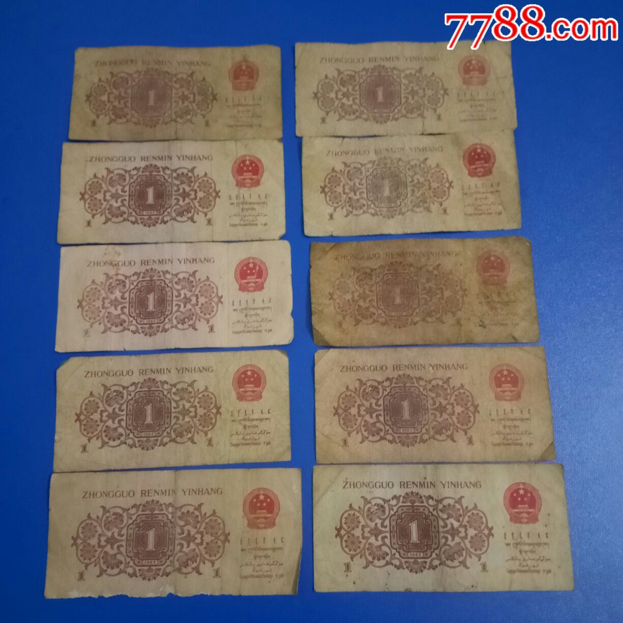 三版一角豹子号000至999一组