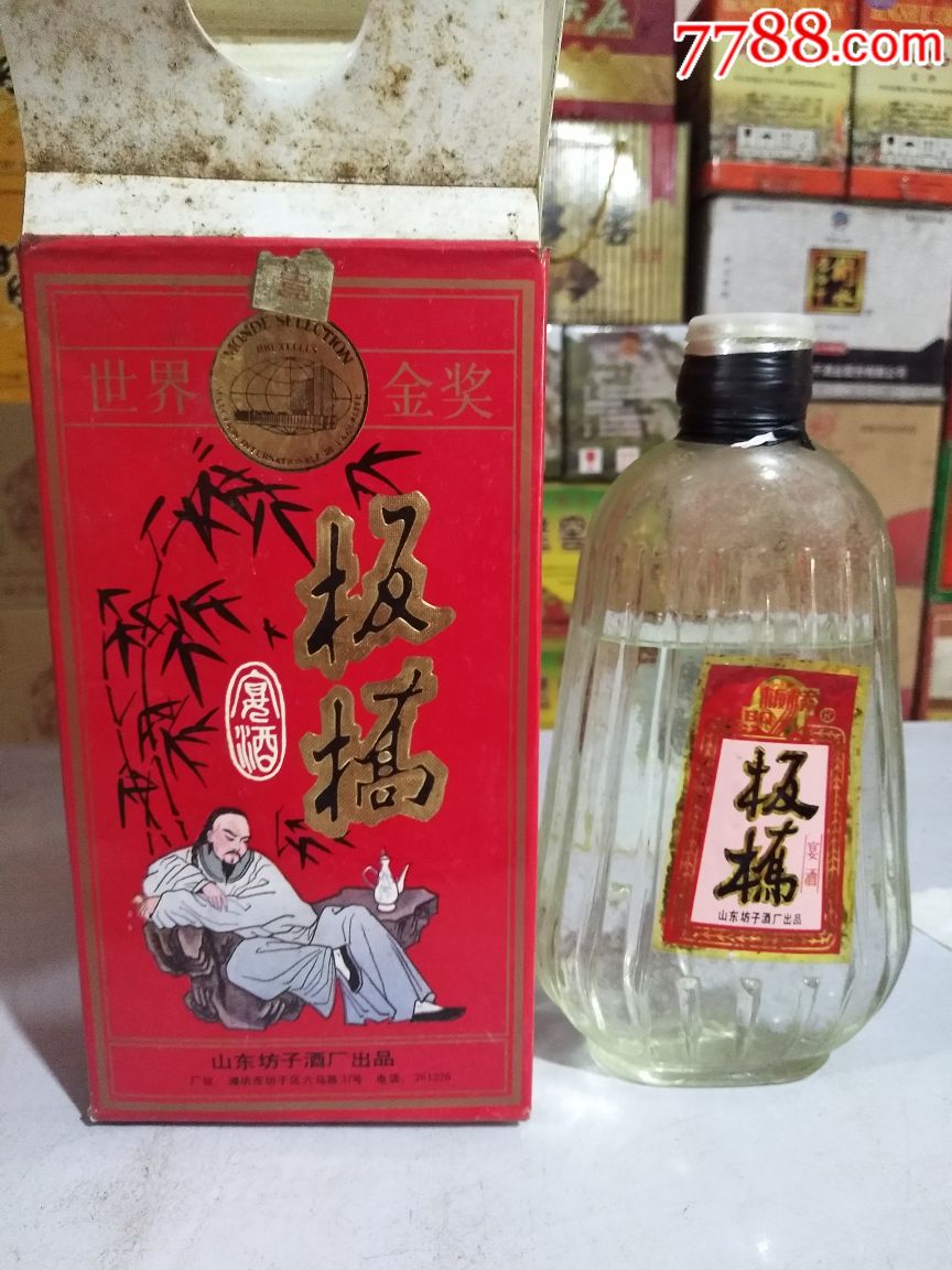 板桥宴酒