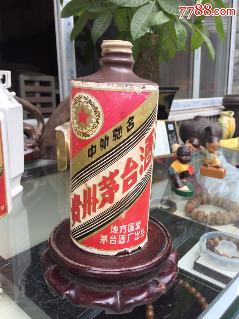 贵州茅台酒瓶(浆色少见!)1973年1斤装