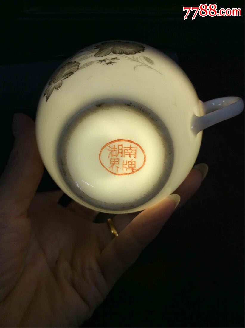 六十年代湖南界牌陶瓷研究所特制礼品瓷