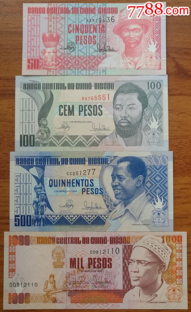 西非洲西非地区几内亚比绍纸币4张