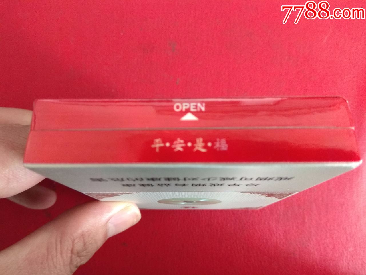 宽窄 平安是福(0条码非卖品)