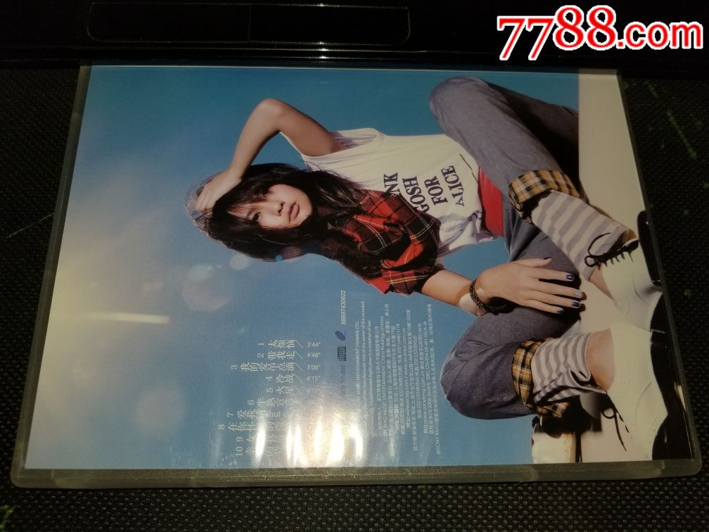 杨丞琳半熟宣言包括任意门两个歌词本CD碟是