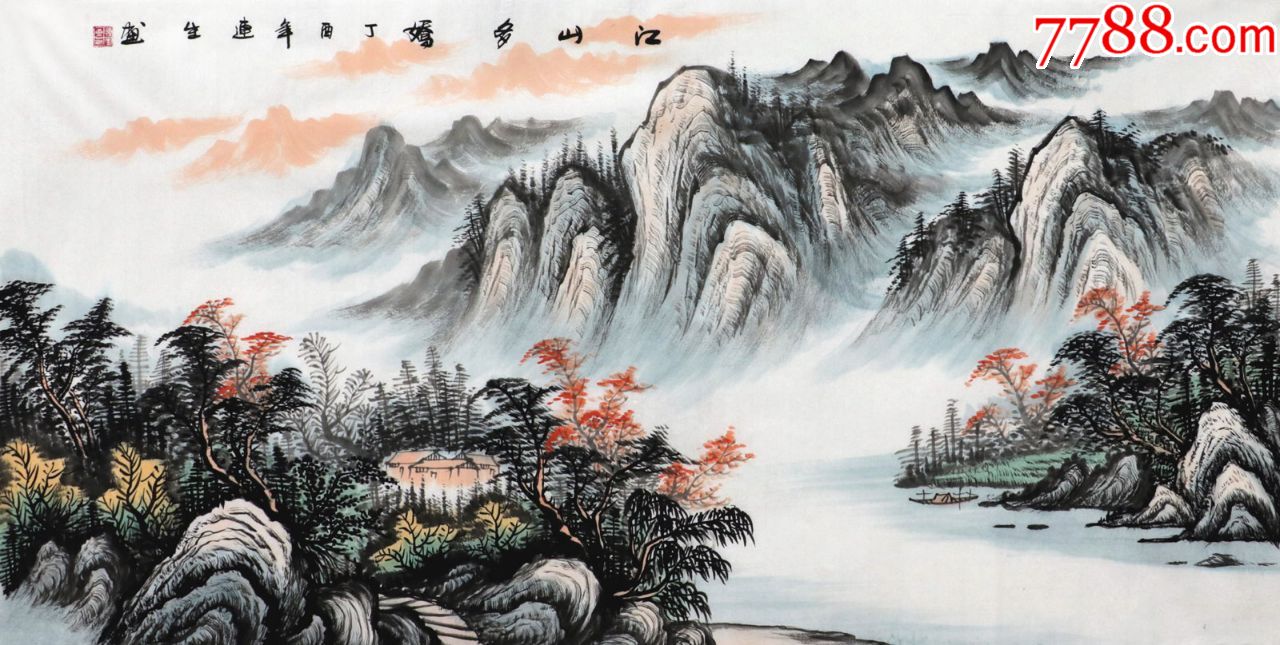 赵连生原稿真迹国画字画收藏纯手绘客厅四尺水墨山水画