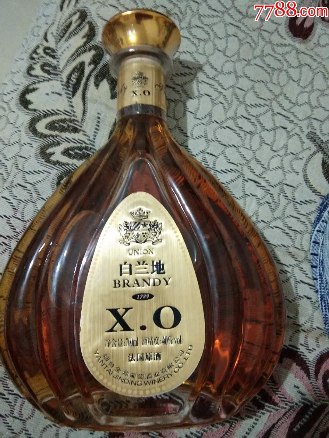 xo白兰地