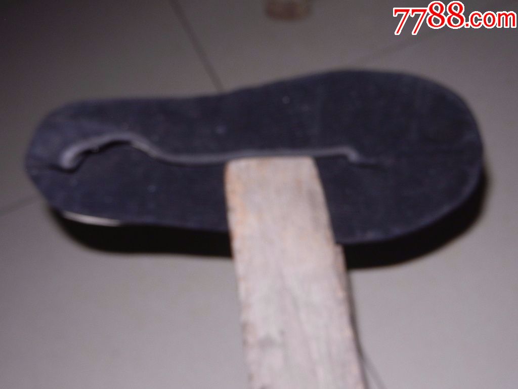 纳鞋底底座(把鞋底夹在上面操作,早期*用布鞋厂使用工具)布鞋为非卖品