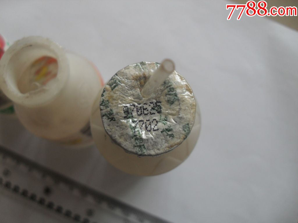 稀少~97年早期"娃哈哈果奶"瓶子~3个合拍