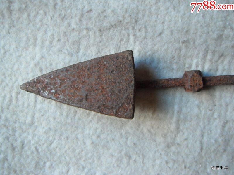刑具烙铁