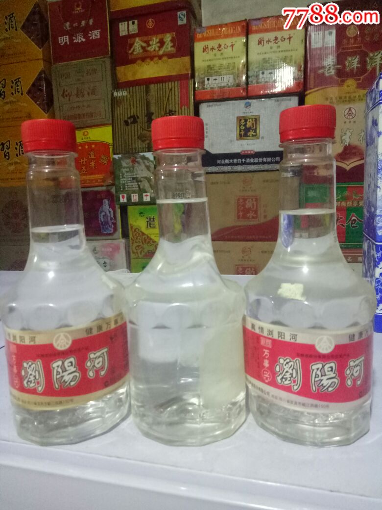 浏阳河