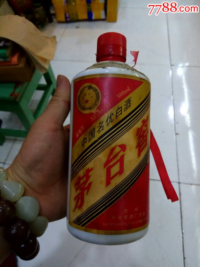 95年的茅台窖酒瓶一个