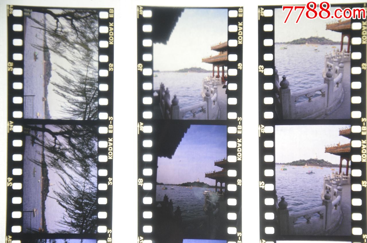 老底片-90年代135彩色反转片32张合拍-北海公园等-清晰品好