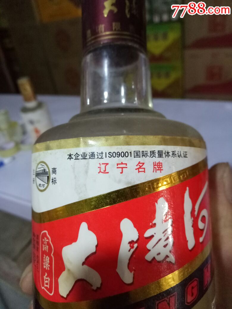 大凌河酒