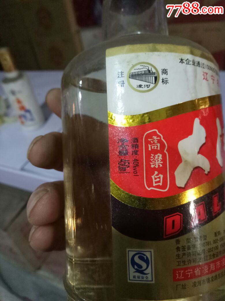 大凌河酒