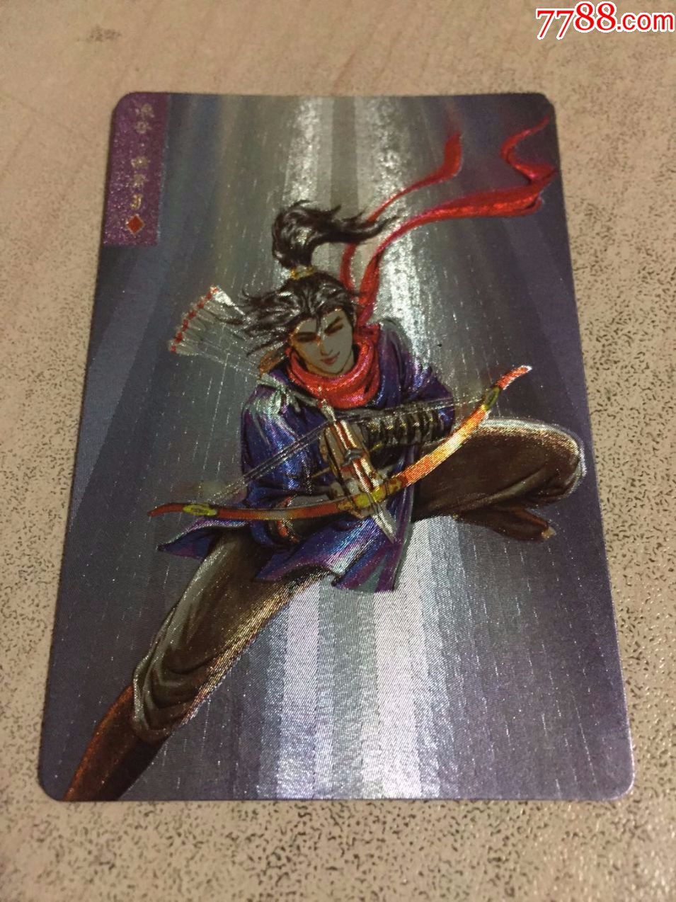 小浣熊水浒闪卡(燕青,软闪)