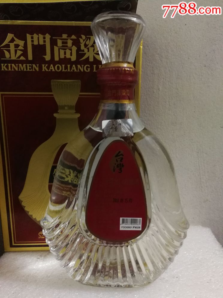 高粱酒是什么酒?好喝吗?