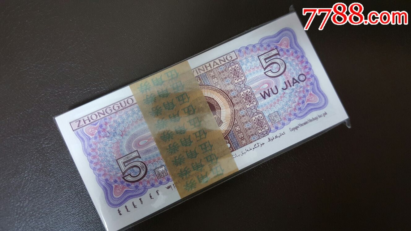 8005中国红稀少六大冠《xi强满版红》全新绝品补zl