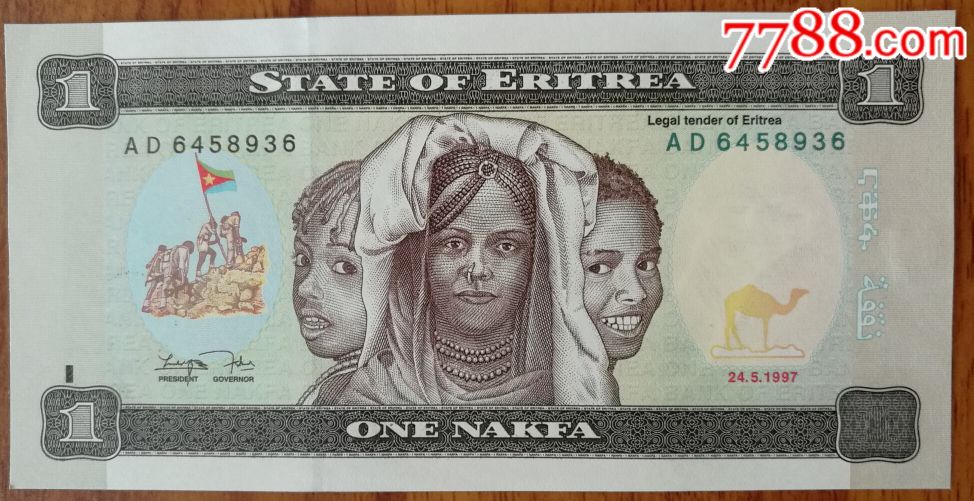 东非洲厄立特亚钱币1张