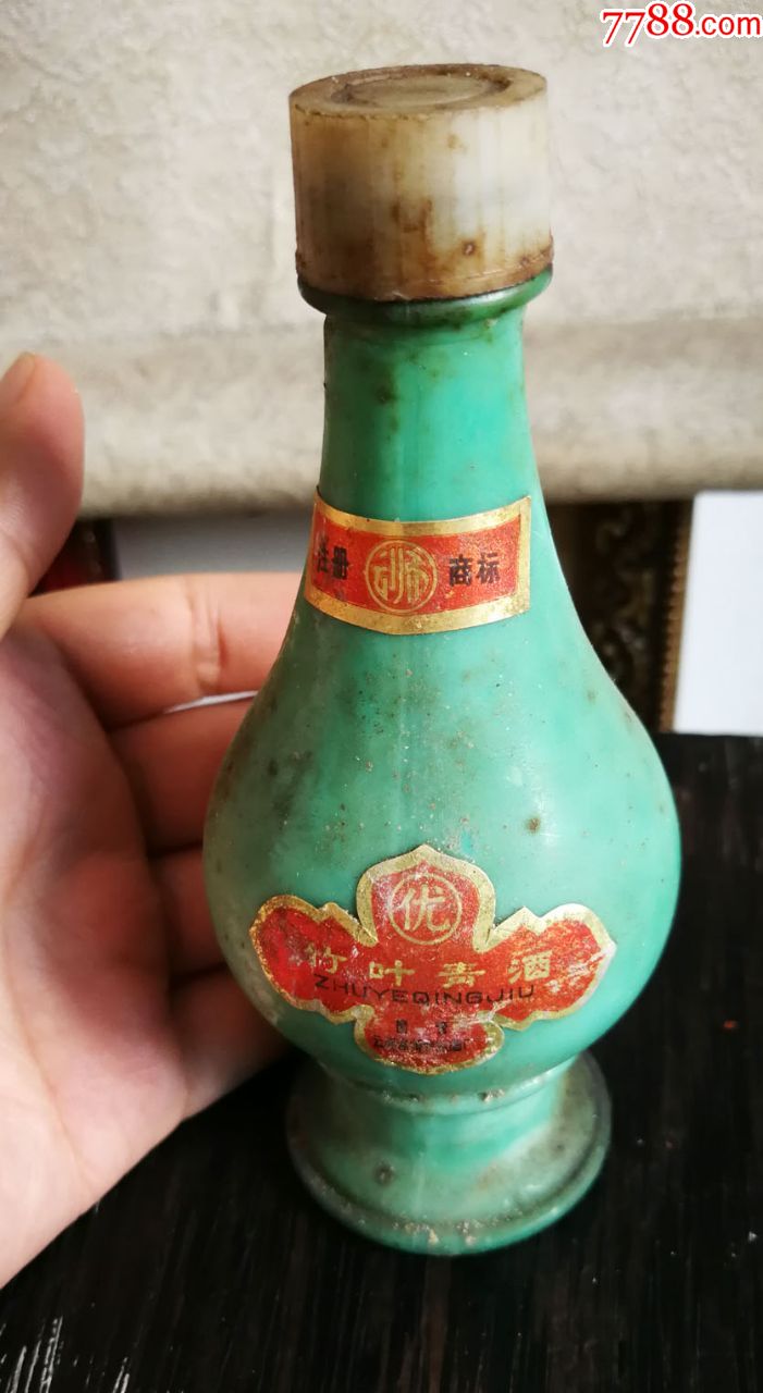 云南竹叶青酒,小酒瓶一个/里面还有小半瓶酒_价格60元【童年怀旧书屋