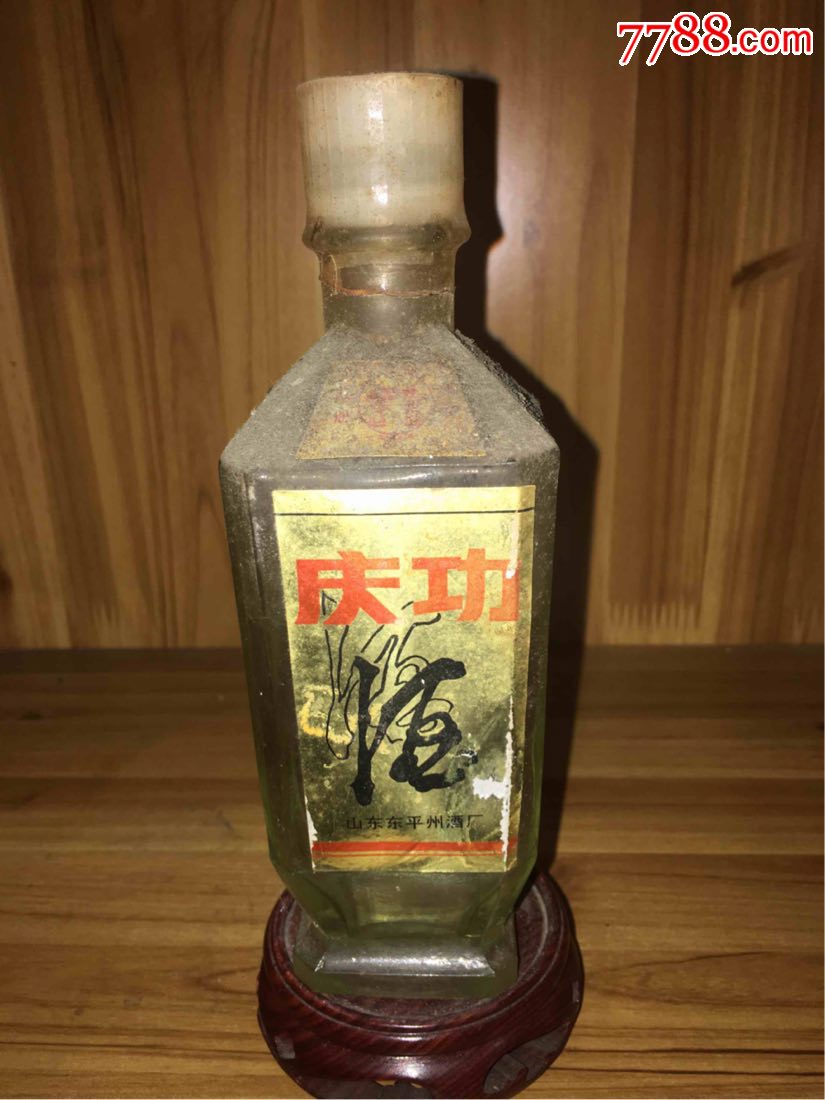 八十年代-庆功酒