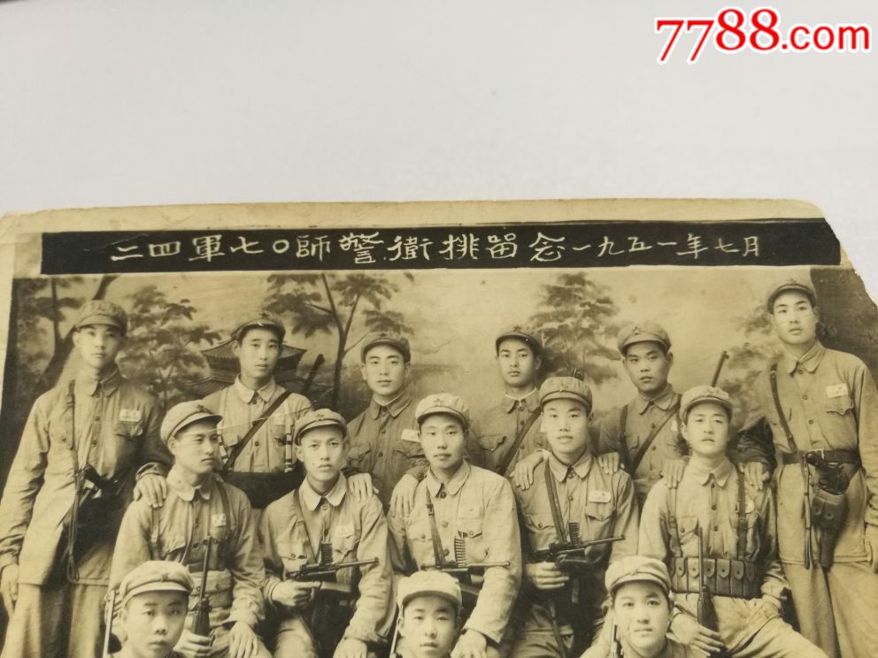 1951年23军警卫排合影