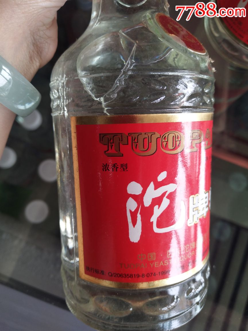 沱牌特酿