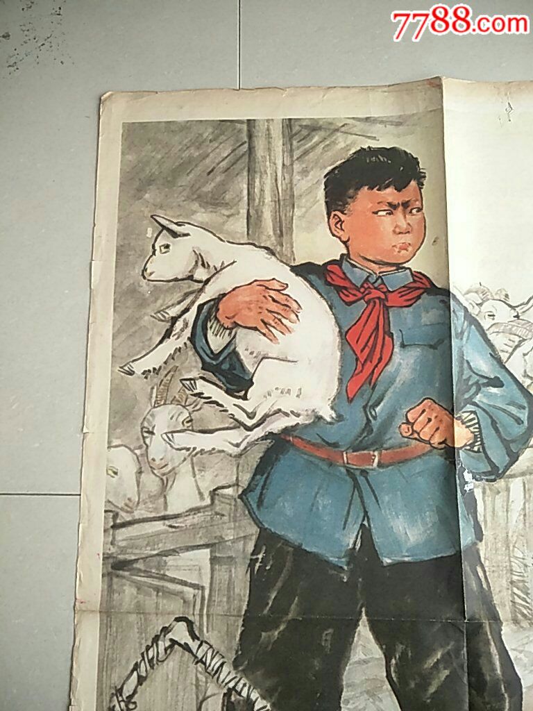 宣传画(包真)-对开-少年英雄张高谦