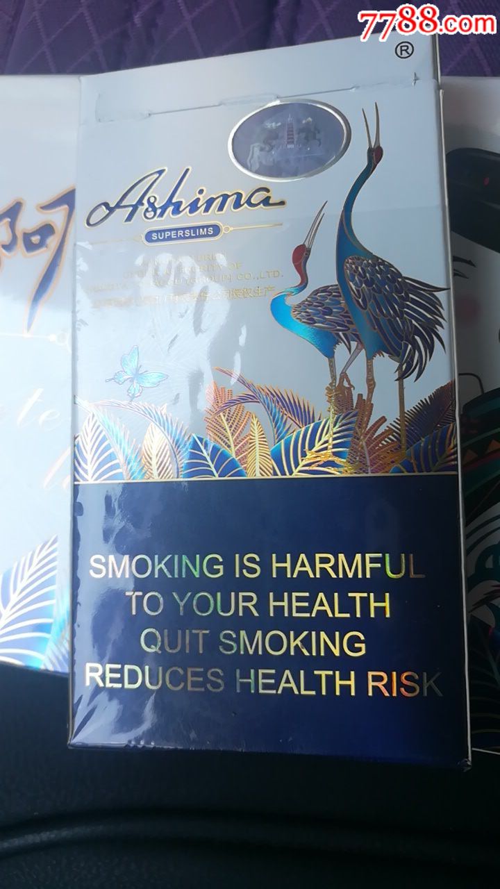 越南阿诗玛
