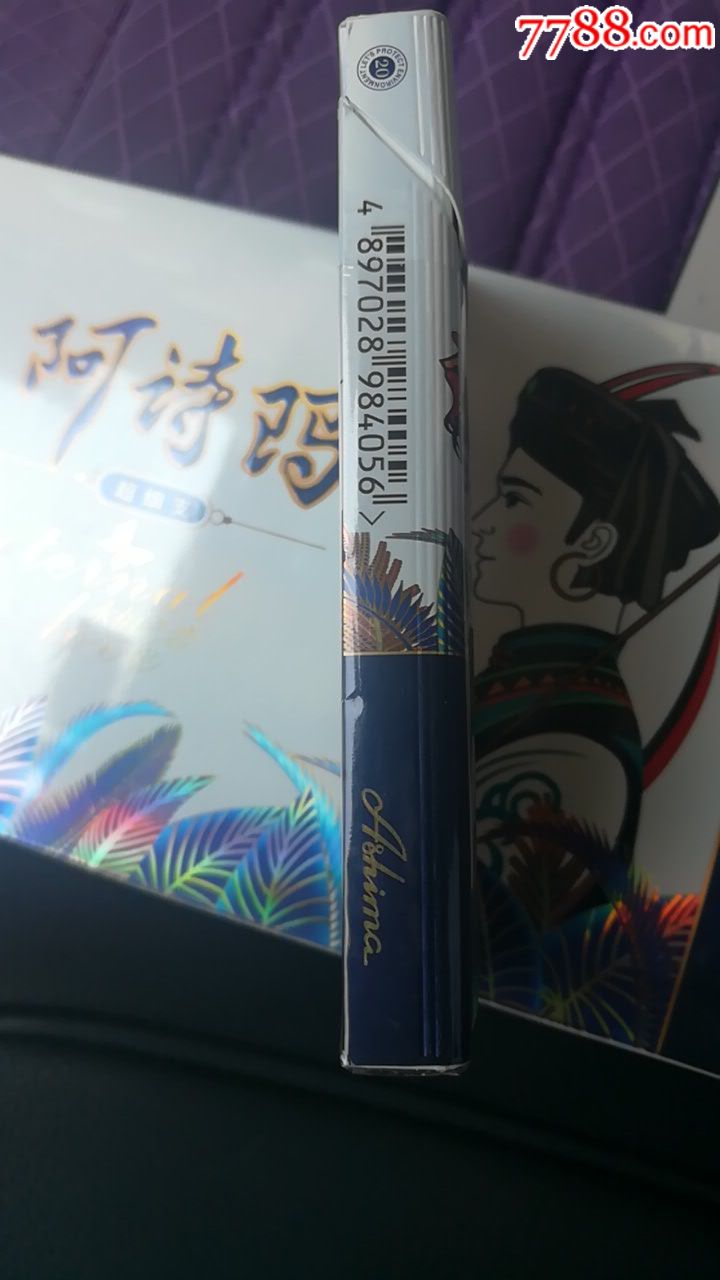 越南阿诗玛