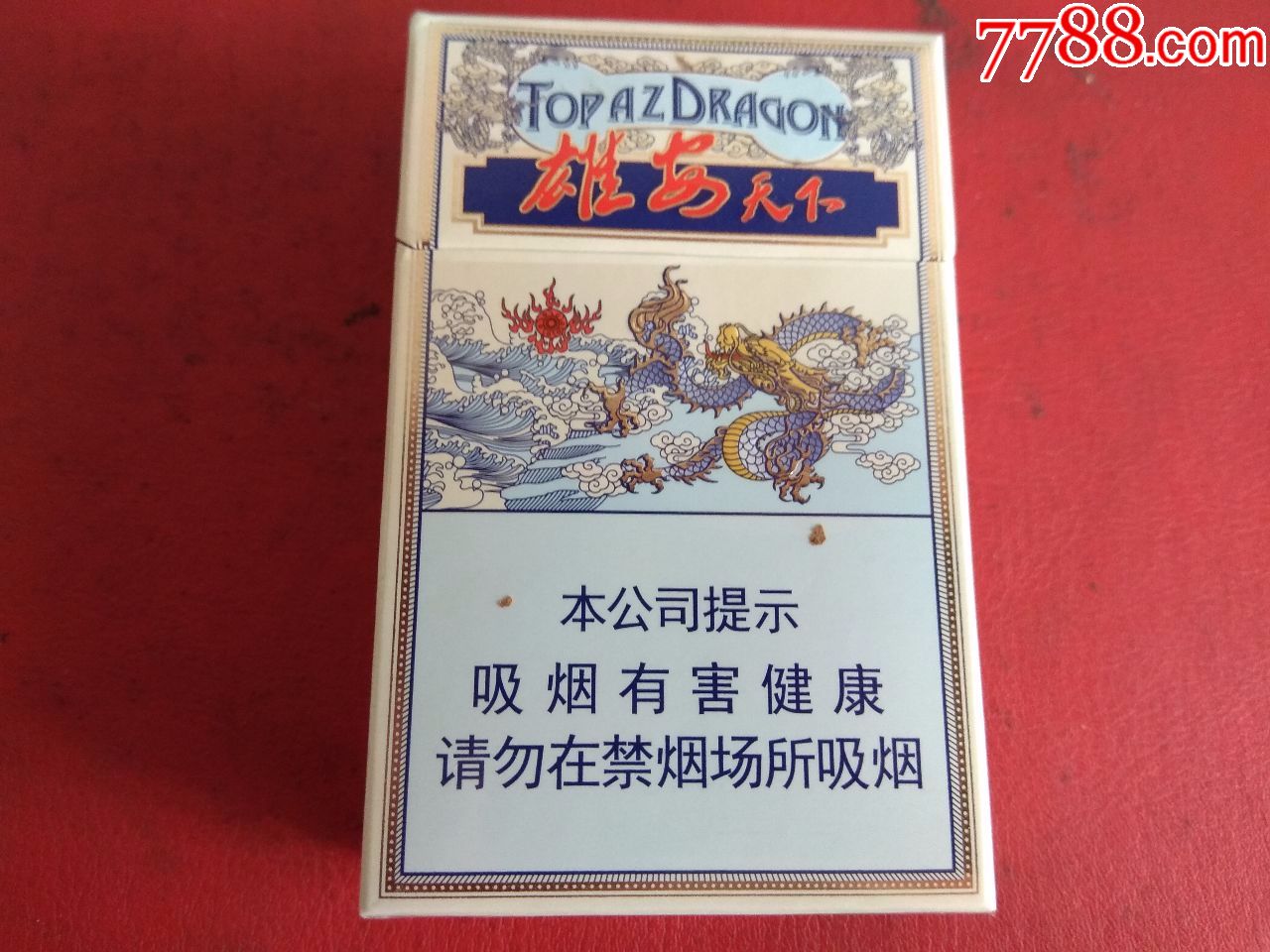 荷花——雄安天下(非卖品)_烟标_吉祥居【7788收藏__收藏热线】