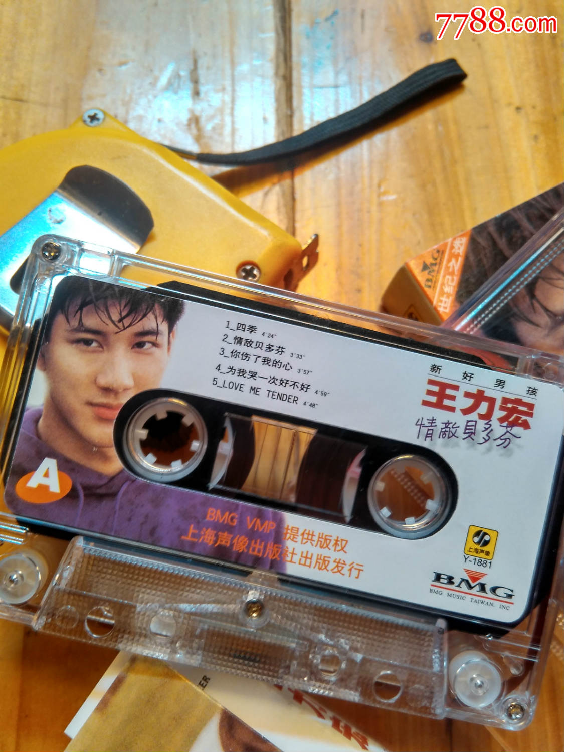 王力宏《情敌贝多芬》