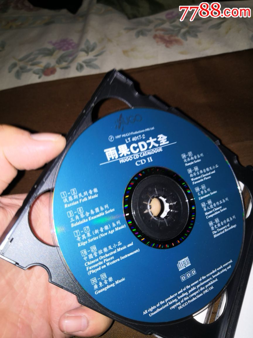 1987-1997雨果cd大全