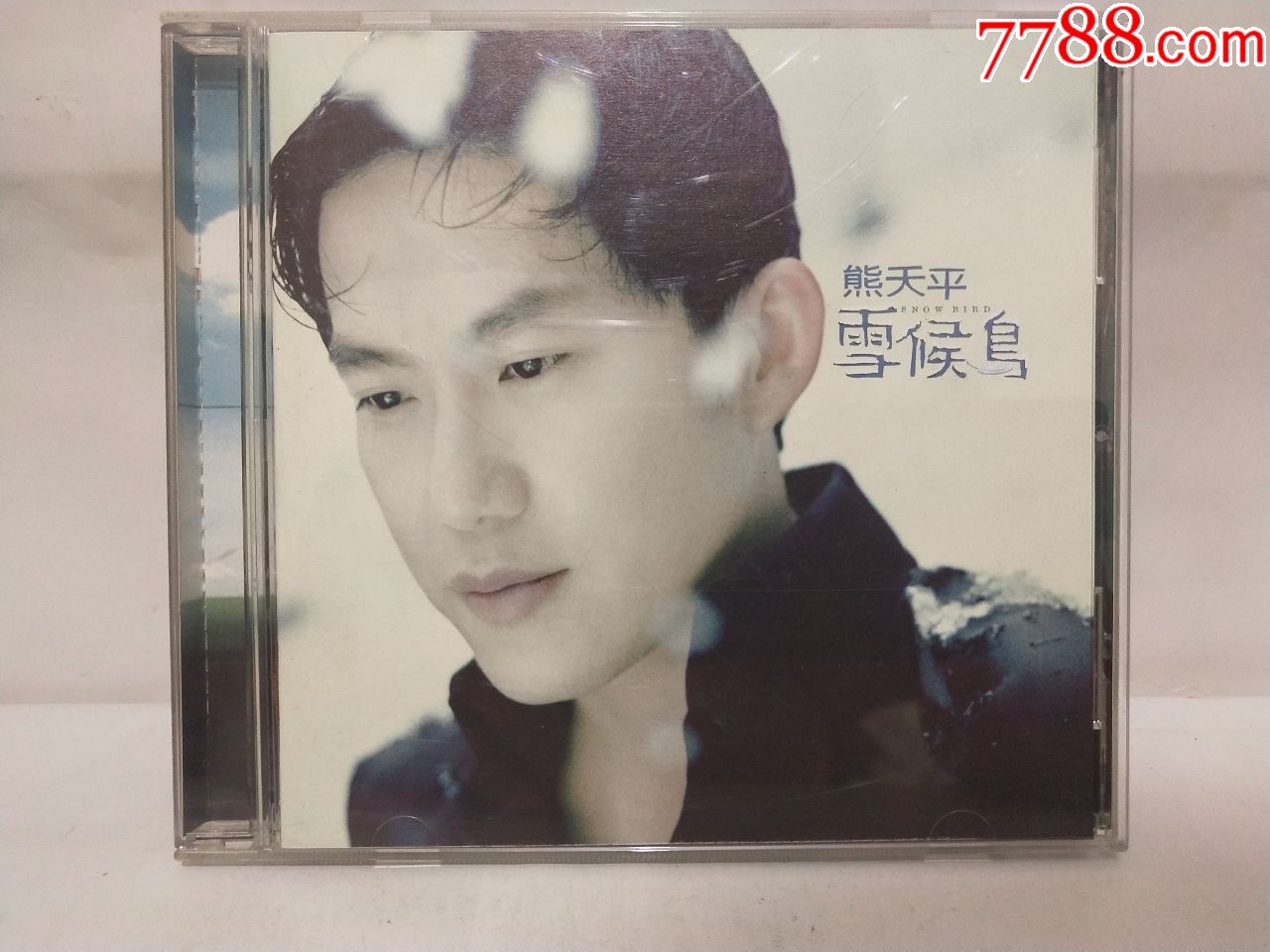 熊天平雪候鸟,台湾首版cd