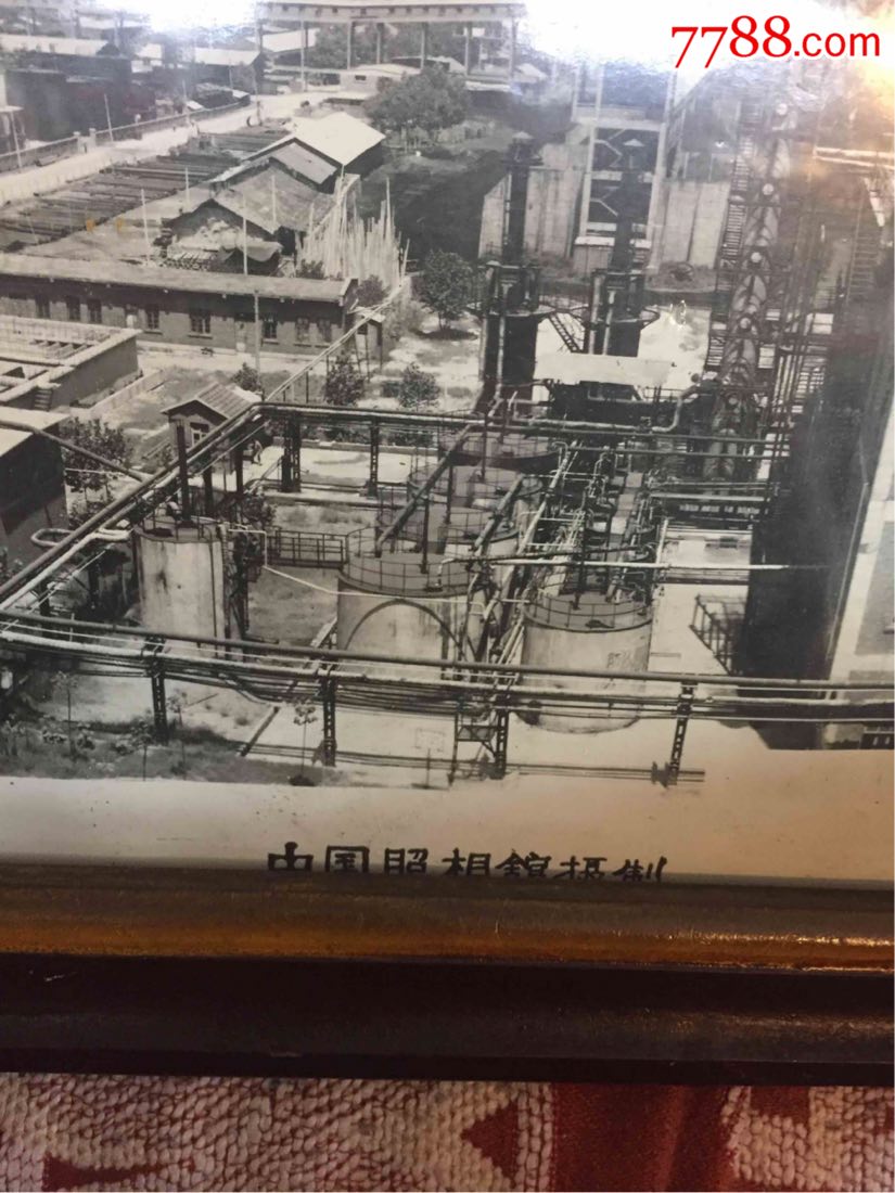 七八十年代武汉武钢焦化厂全貌照片,老照片_第5张