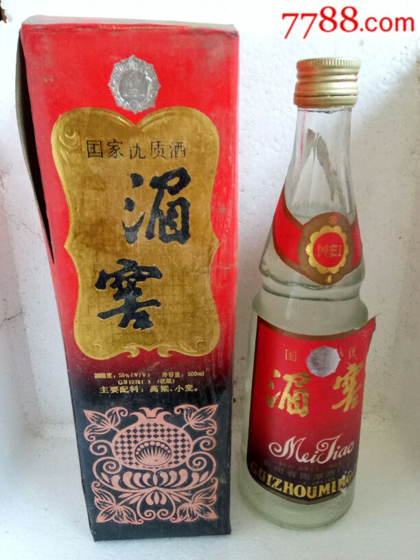 湄窖酒