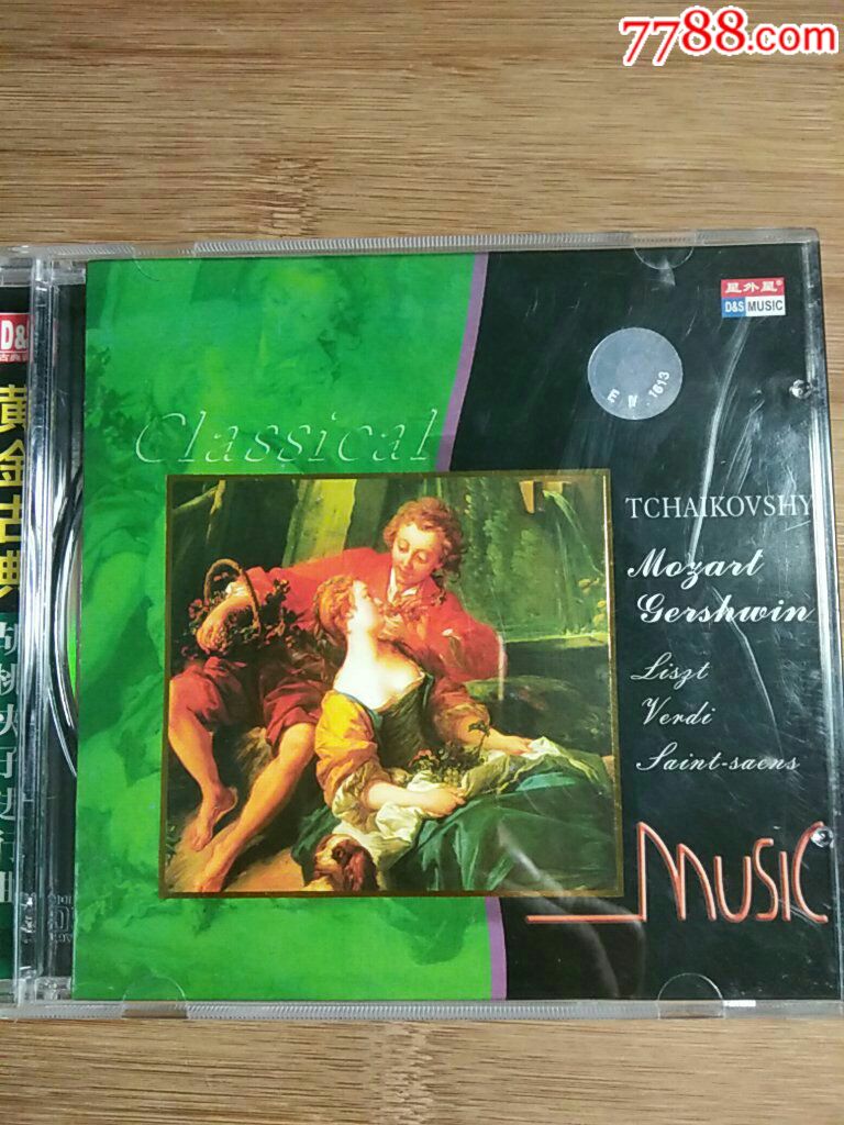 黄金古典胡桃夹子进行曲