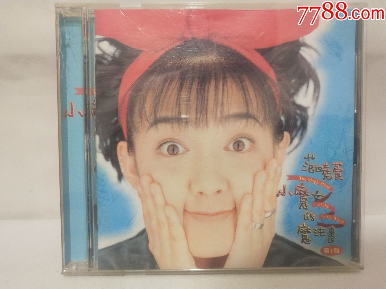 范晓萱小魔女的魔法书,台湾首版CD