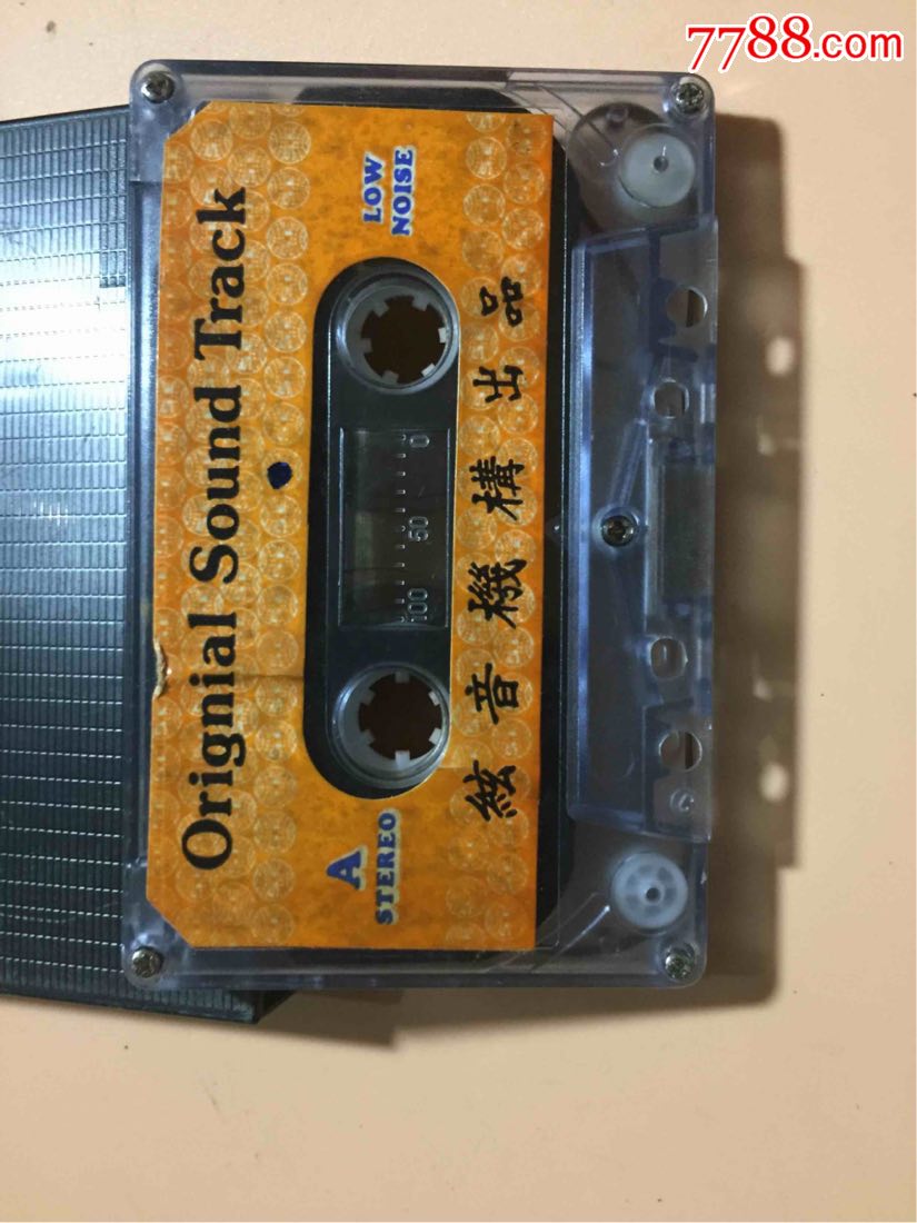 金喇叭恰恰音乐磁带