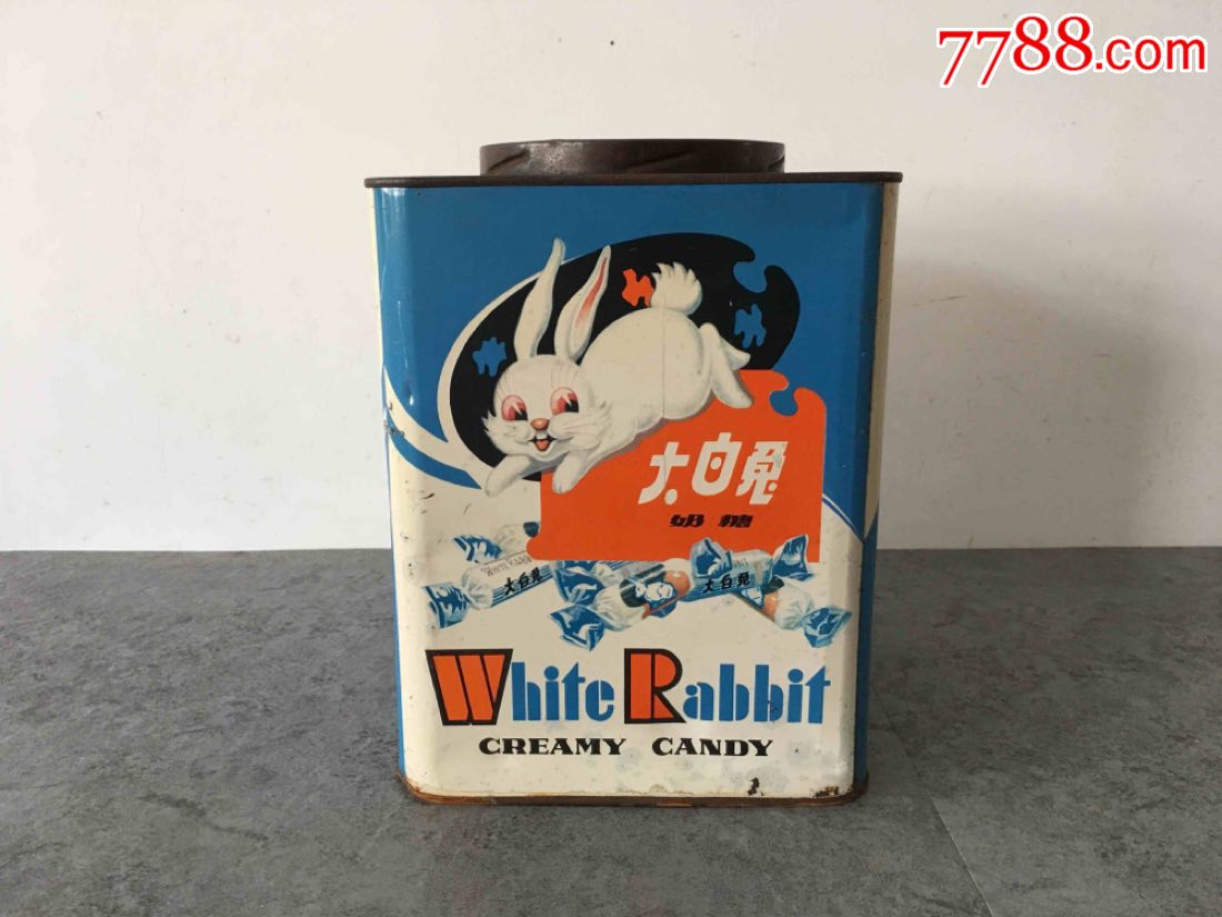 80年代大白兔奶糖铁盒