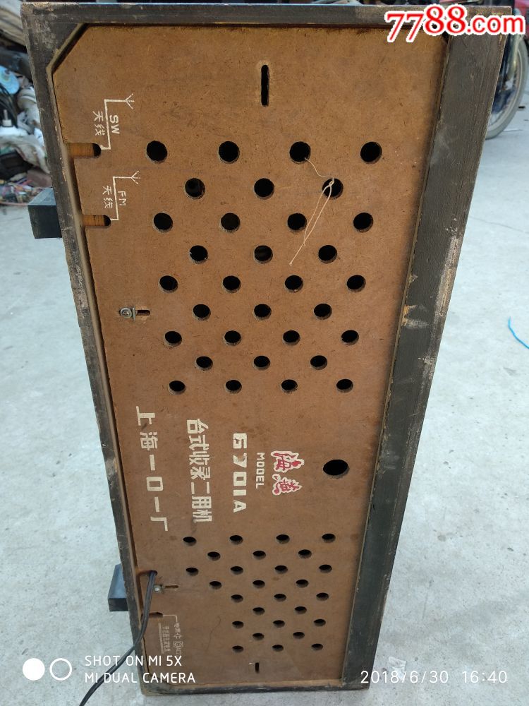 海燕台式收录二用机。老收录音机,上海101厂