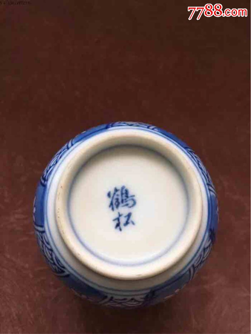 日本回流老瓷器九谷烧手绘金钱纹茶道杯日本回流老瓷器九谷烧手绘金钱