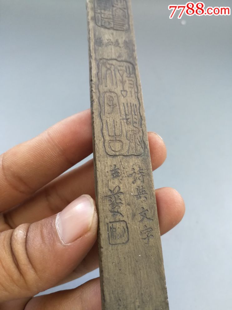 民国茫父刻钟鼎文铜镇尺