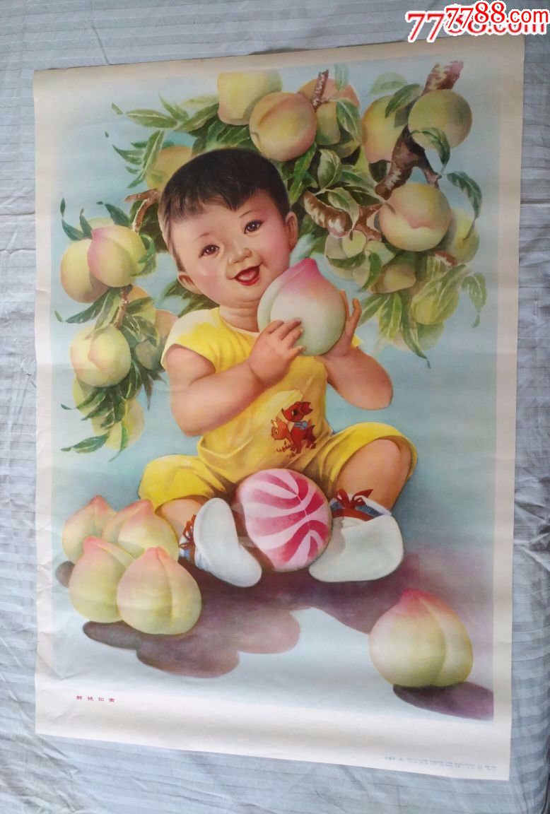 鲜桃如蜜—河北版好品少见,绘画精美,本店所有年画保真