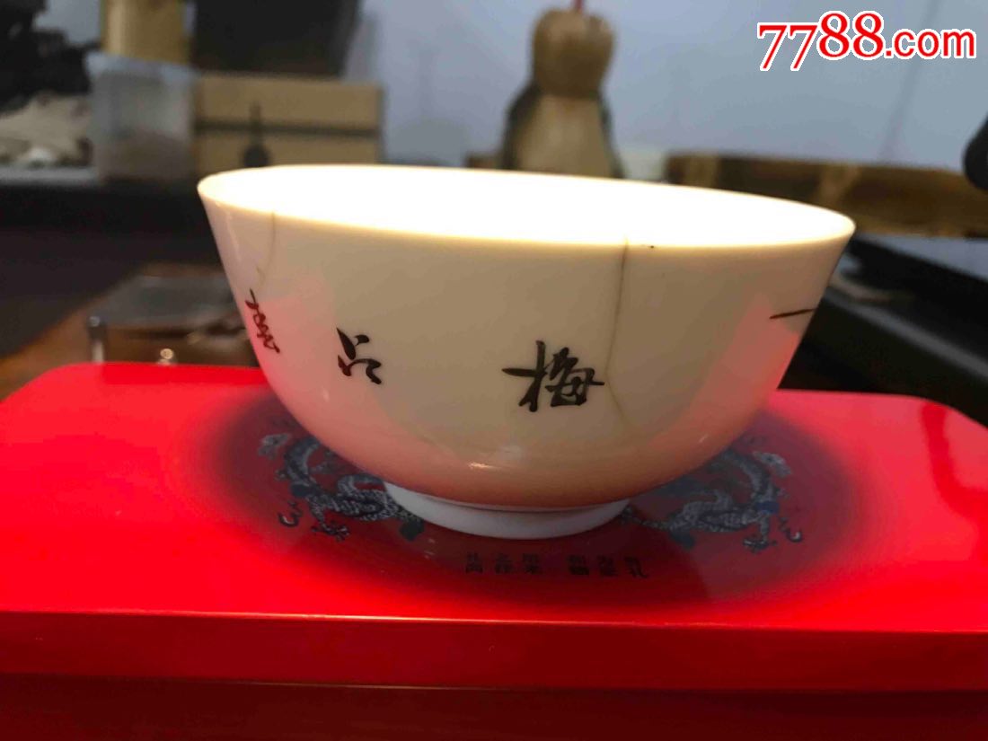 五十年代景德镇陶瓷碗